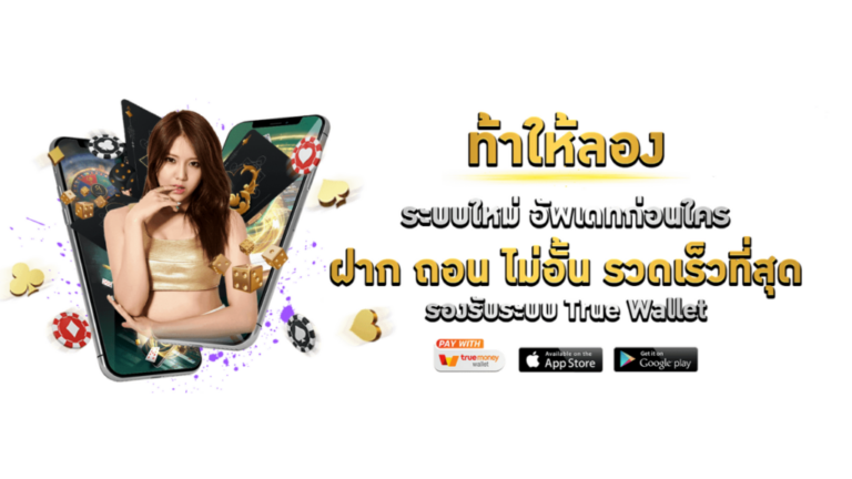 ทดลองเล่นเกม Askmeslot saubets ค่ายใหม่เทรนด์ดี AI แนะนำเกมแจ็คพอต ฟรีไม่อั้น